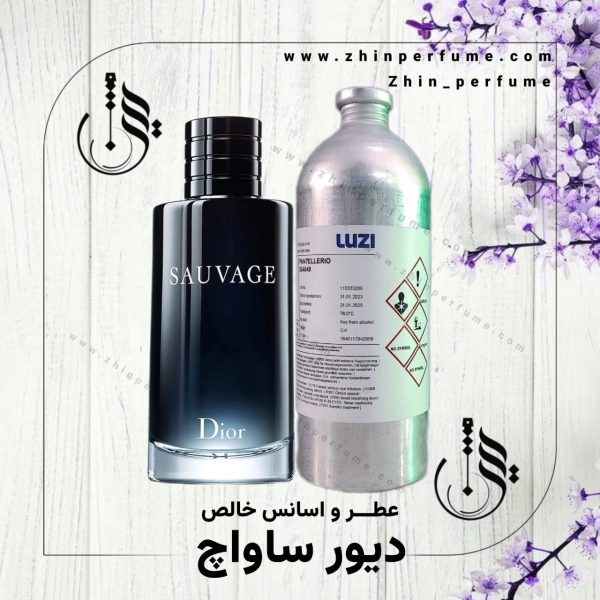 عطر برای عید 9 عطر برای عید